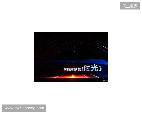 无畏巡回北京站启幕 潮聚京西竞逐巅峰
