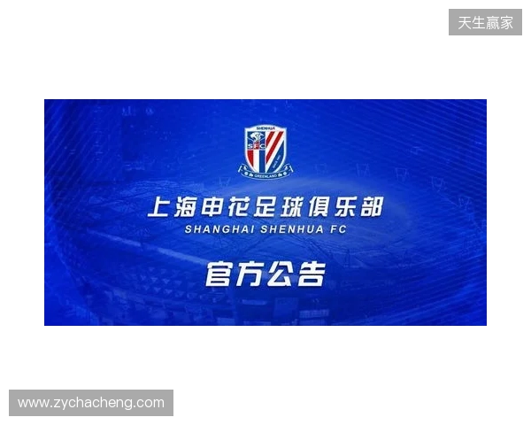 官宣:sdy租借加盟Passion UA 官宣:sdy租借加盟Passion UA