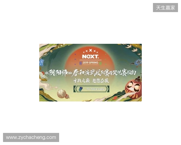 2026“熊猫杯”无畏契约电竞邀请赛圆满收官 2026“熊猫杯”无畏契约电竞邀请赛圆满收官